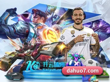 B体育 APP